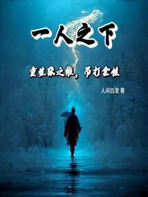 在末世当偶像的日子