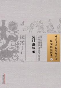 凤阙