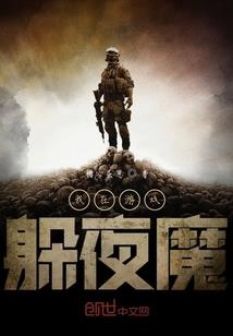 火影之秋道源