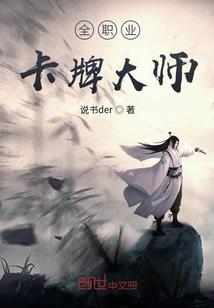斗战诸天万界
