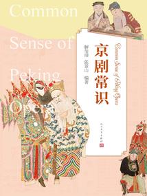 我在日本当枭雄