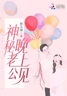 十年星星的守候