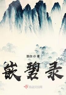 结局总是悲伤