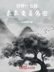 四灵器尊
