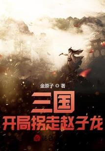 生死血帝典