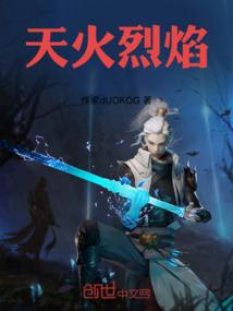 魂起沧澜