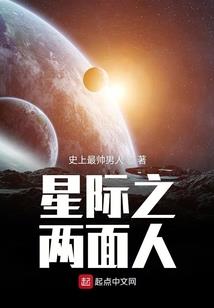 铣战
