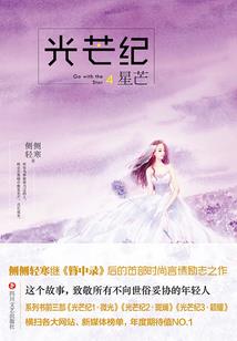 剑帝曾否之重生逆天