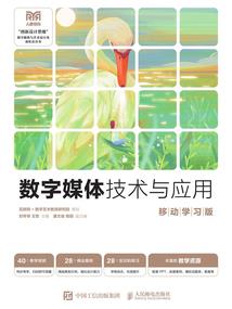 假面英雄魂