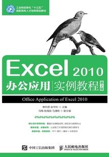 九炼猿圣