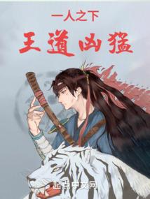 替嫁暖婚：老公，宠上瘾