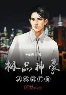 叫我校长大人
