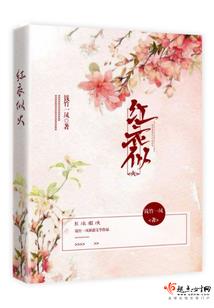 帝心谋