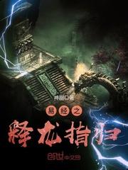 醒来极点爆发