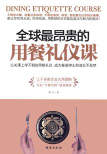 任我游