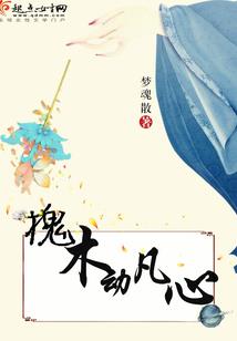 我真的好想许言