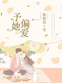 白领仙踪