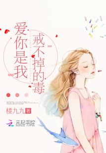 穿越娇妻你别逃