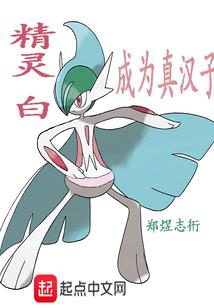 婚然醒悟