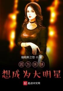 道天格