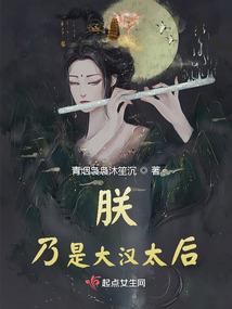 光明血皇