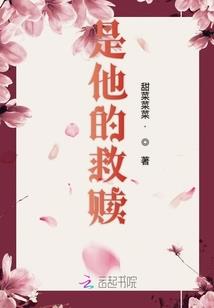 全系魔法师之六小姐