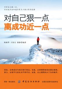 古莲传奇