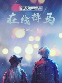 月映离人归
