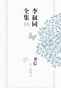 综漫之从火影开始的师匠