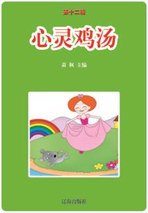 闪婚亿万老公：娇妻送上门