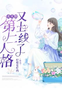 系统砸脸！大进化时代的社畜日常