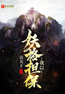 别闹，抓鬼呢
