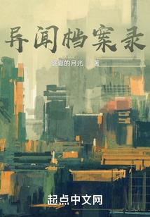 异世重生之金牌特工逆天行