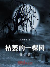 这个娘子太凶悍