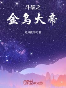 绝代邪妃：妖孽神帝宠上天