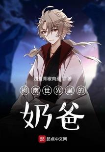 如梦入幻