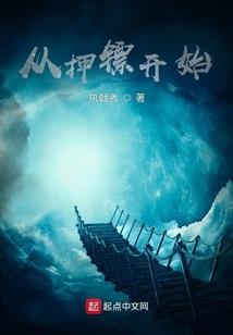 玩火新娘