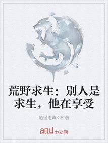 我知道了神的秘密