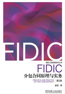 眠龙之剑