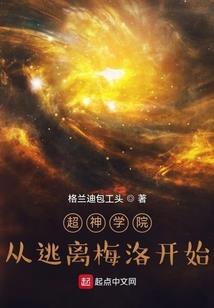 穿越冥界