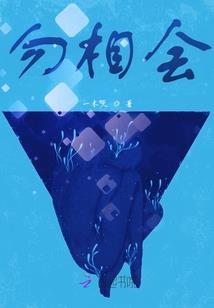 剑斩一方