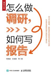 孤双