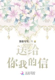 鸿影传说