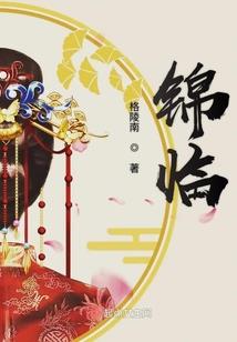 湖泊里的鲸鱼