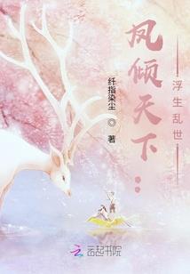 勉强的死亡
