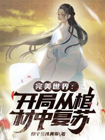 旋风以南锦葵花开