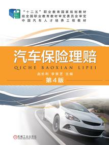 异界时空之旅