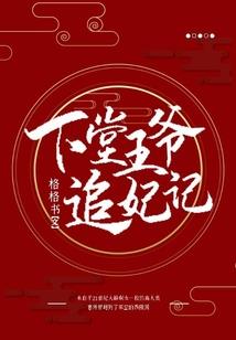 不想拥有的故事