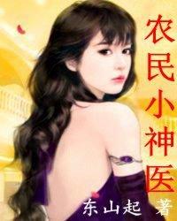 不甘的沈长竖