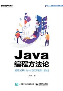 阴婚拉线人